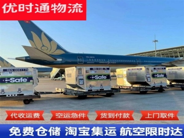 祥符到太原空运加急专线